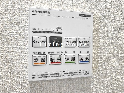 平塚市河内　新築一戸建て