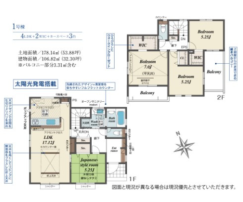 間取り：311002366657