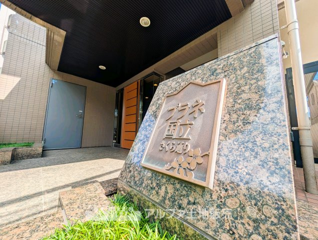 毎日通るエントランスはこのようになっています