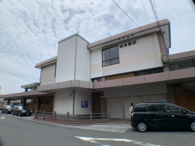 JR四条畷駅