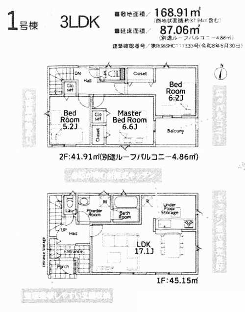 外観パース