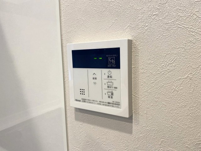 追い焚き機能
