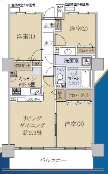 間取り：313004901057