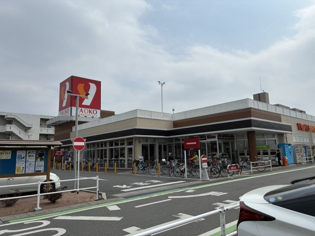 ヤオコー　徒歩4分