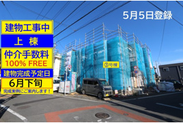 GRAFARE ZEH水準仕様 東大和市南街6期の外観