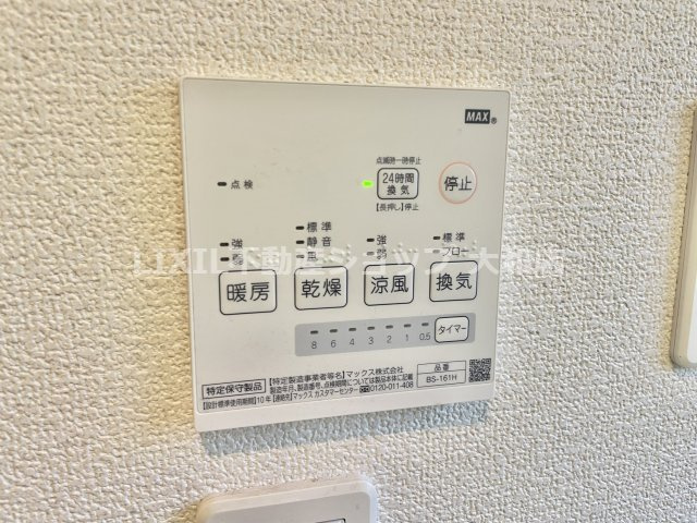 お風呂換気扇スイッチパネル(暖房・乾燥・涼風・換気)