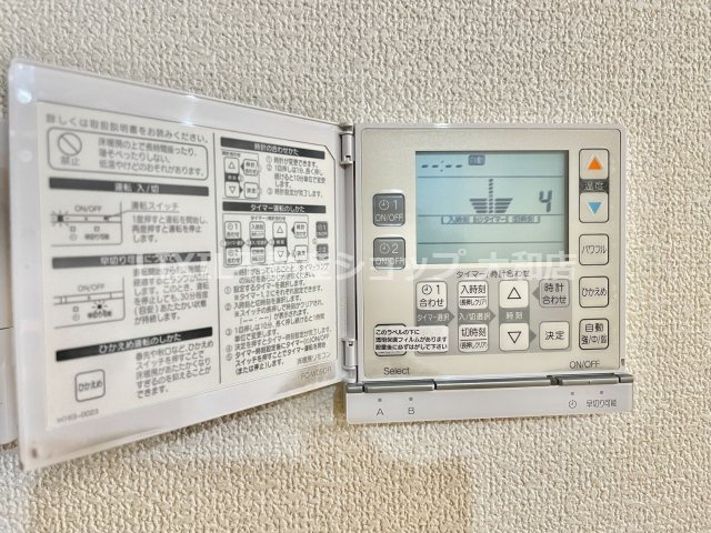 床暖房スイッチパネル