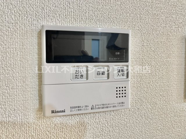 お部屋側　給湯スイッチパネル