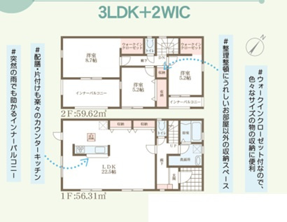 間取り：329000141011