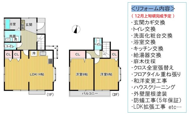 間取り：313004916126