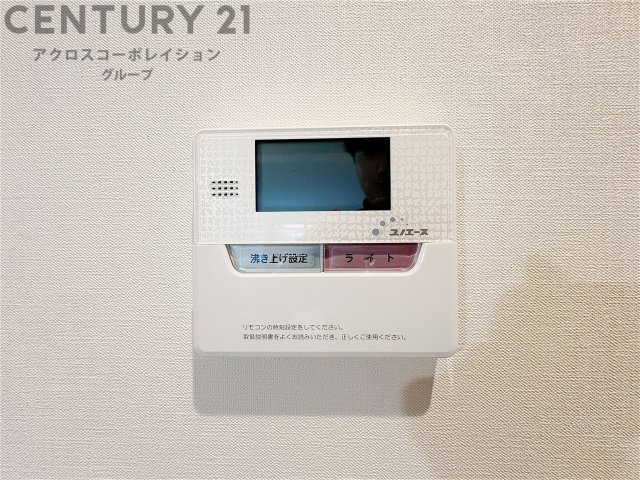 給湯器リモコン