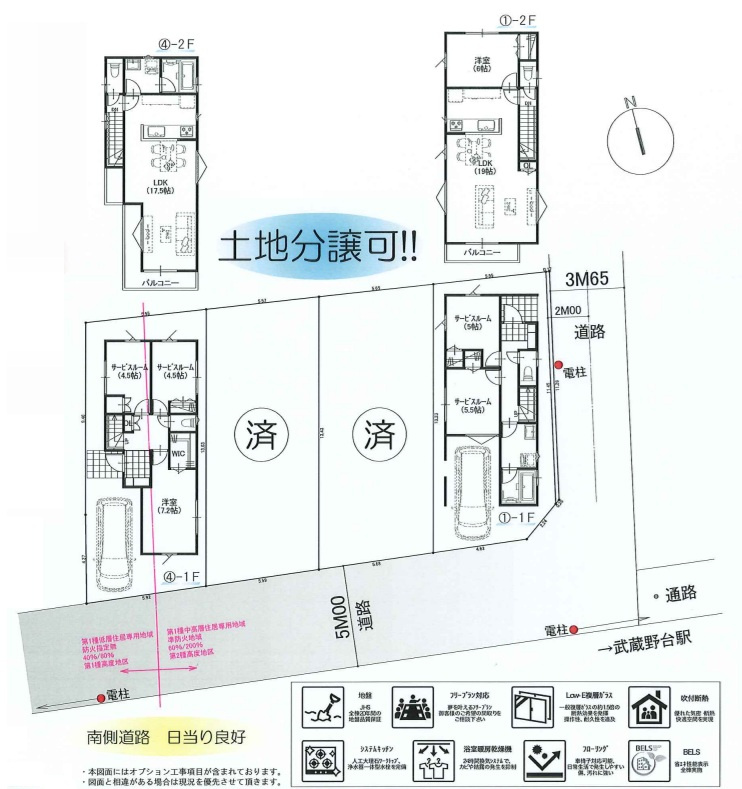 区画図：313004585036