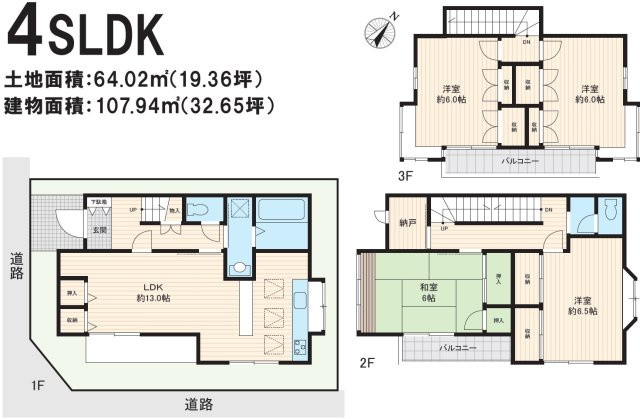 間取り：311002445335