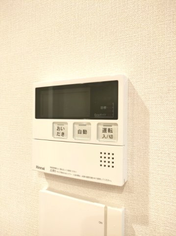 【給湯パネル】