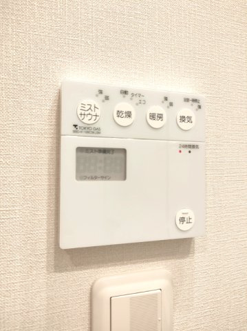 【浴室換気乾燥暖房機】