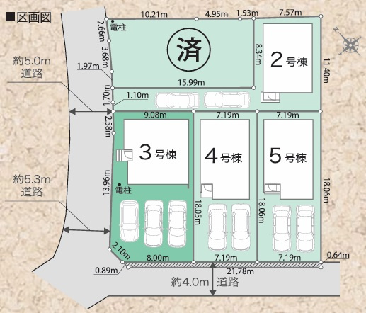 新しい住まいが集まり、新しいコミュニティが生まれる多棟分譲地。安心して暮らせる環境と、これから育まれる街の温もりが魅力です。
