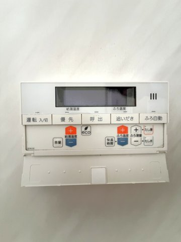 追い炊き機能ございます