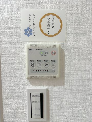 浴室乾燥器