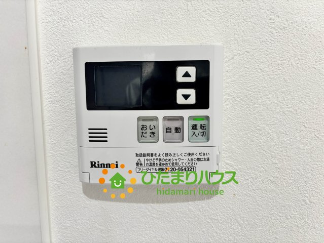 その他画像