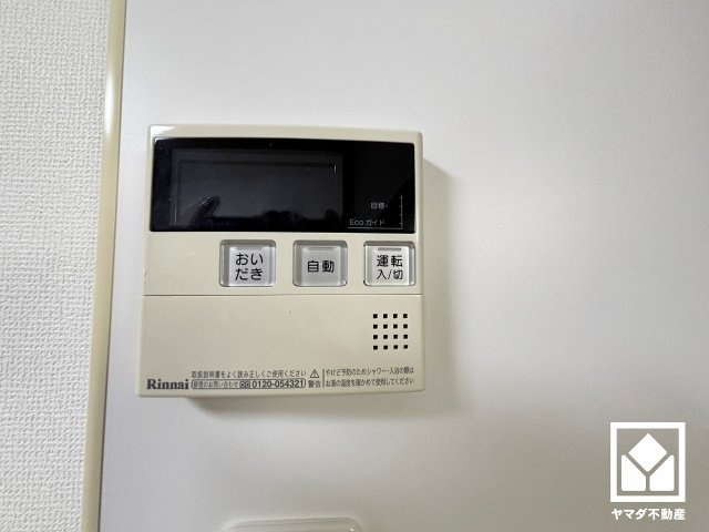 ボタン1つで自動でお湯張りができるオートバス機能付き。