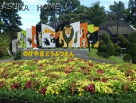 野毛山動物園は徒歩12分です。