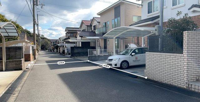 前面道路含む現地写真