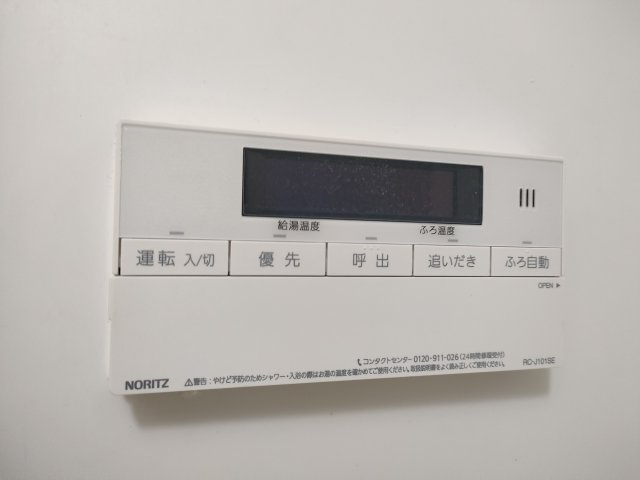 【追い炊き機能】　日々の疲れを癒す浴室には、快適なバスタイムのための設備が整っています。