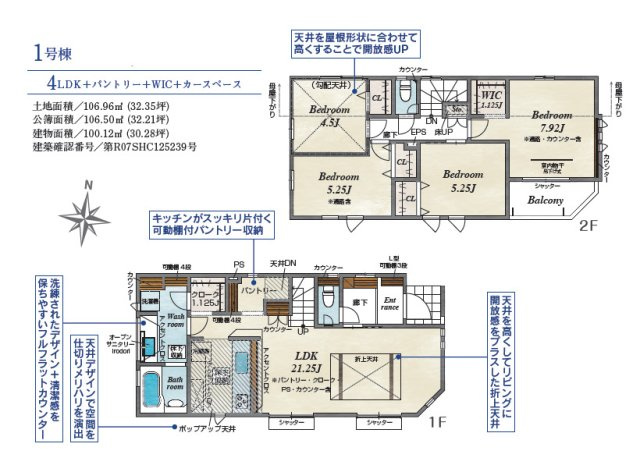 間取り：313004660798