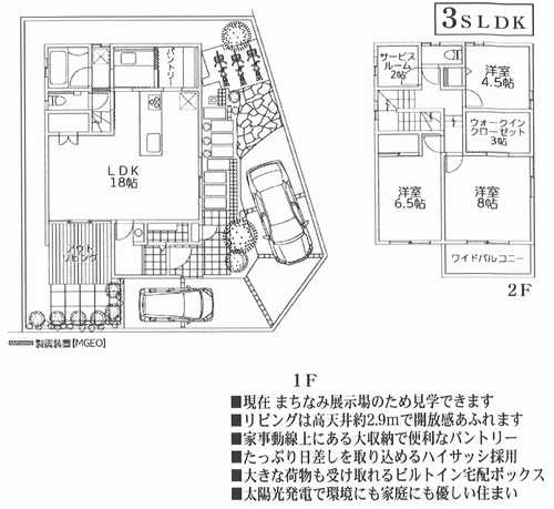 間取り：314002584406