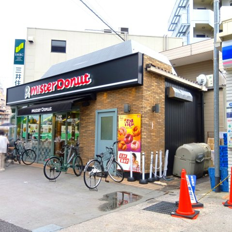 飲食店