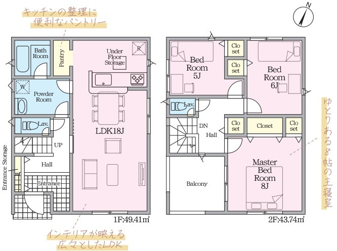 2号棟間取図　敷地面積175.91？　建物面積93.15？