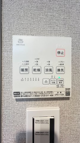 浴室暖房換気乾燥機