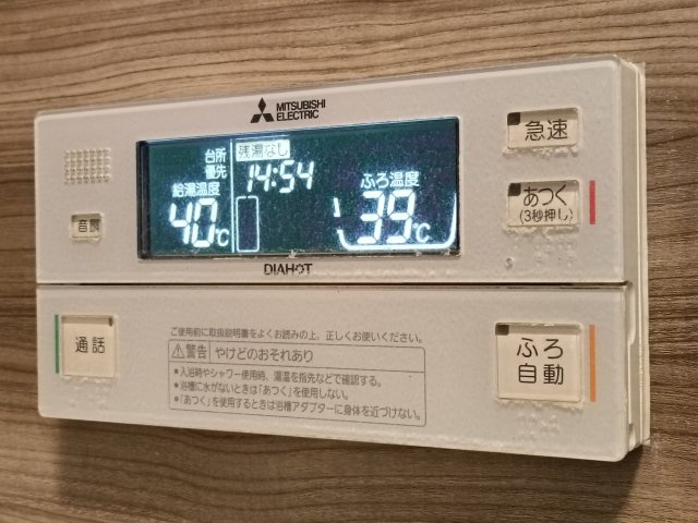 【給湯器】