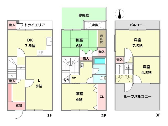 間取り：328000590855