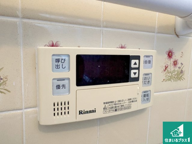 給湯器リモコン（浴室側）
