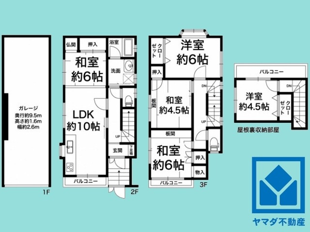 間取り：328000617287