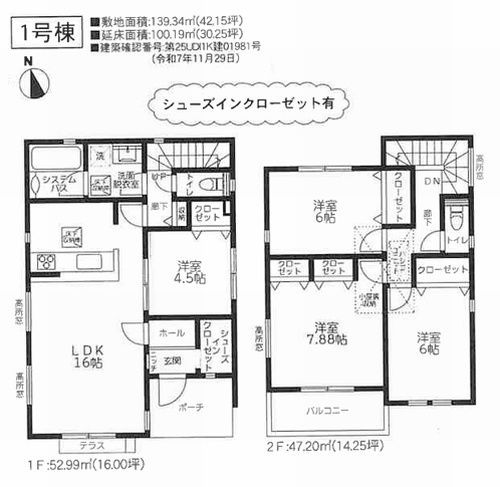 1号棟　厚木市金田4期　新築一戸建て　全7棟