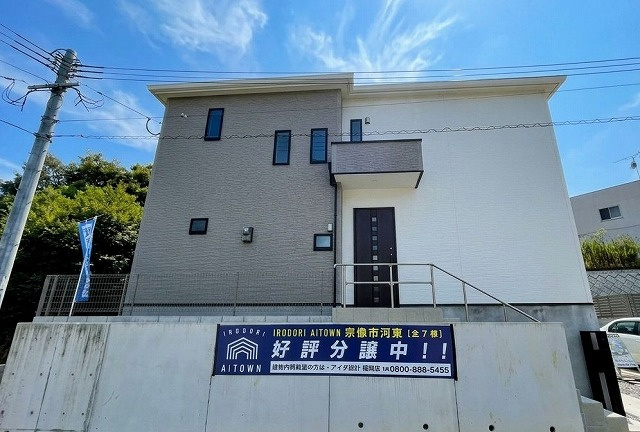 外観