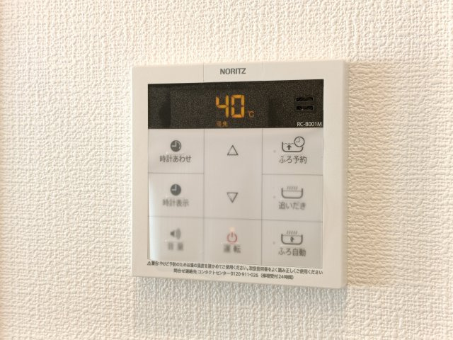 【給湯器】