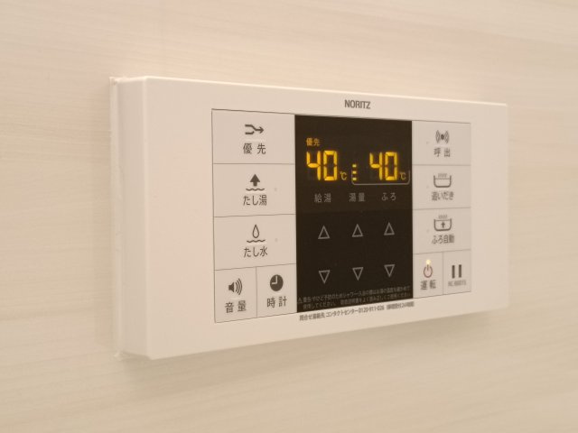 【給湯器】　いつでもすぐに温かいお風呂をお楽しみいただけます。