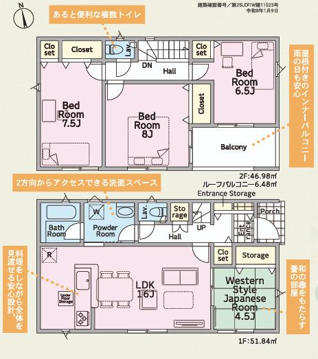 間取り：308000170785