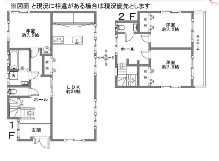 間取り：314002836937