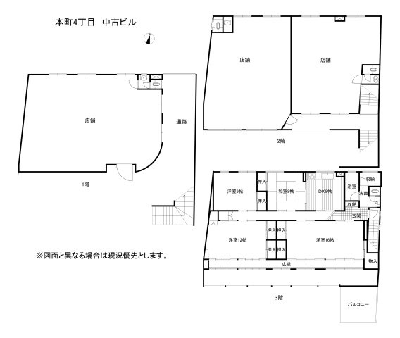 間取り：320000026865