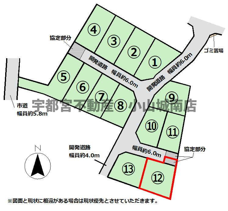 広々カースペースを確保しました！家族の出かける時間が異なっても安心！