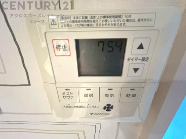 暖房機能があるため、冬場でも温かい浴室で入浴でき、乾燥機能があるため、水気を素早く取り除けます。また、換気機能があるため、湿気を素早く排出してカビや雑菌の発生を防ぐことができます。