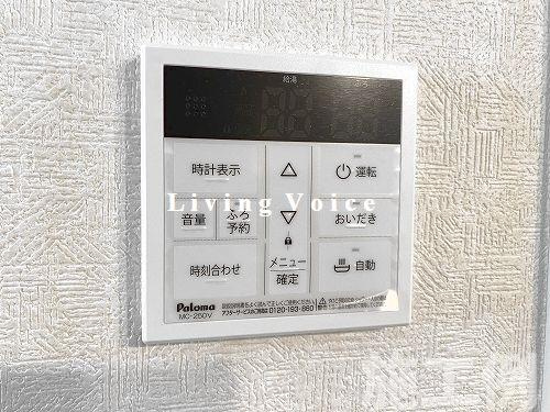 平塚市第1横内　新築一戸建て