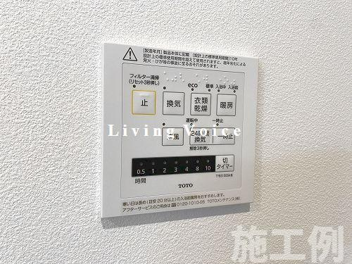 平塚市第1横内　新築一戸建て