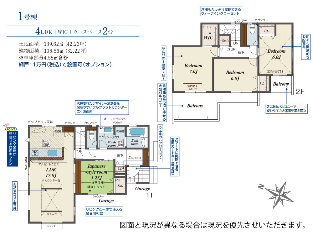 間取り：311002363418