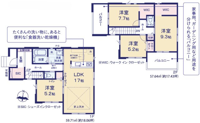 間取り：308000172918