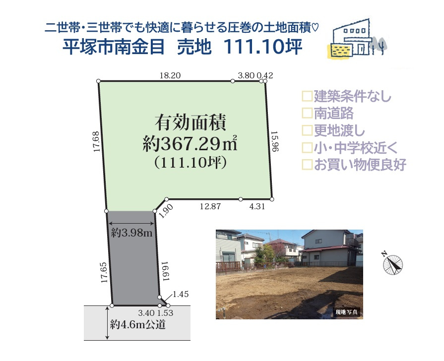 区画図：314002691600